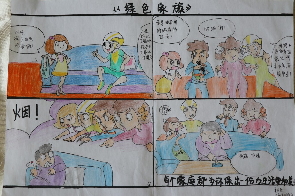20181115140425_10086.jpg 二等.jpg