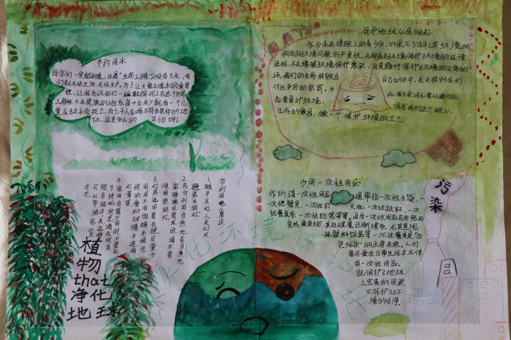 20181115140626_80861.jpg 三等 (3).jpg
