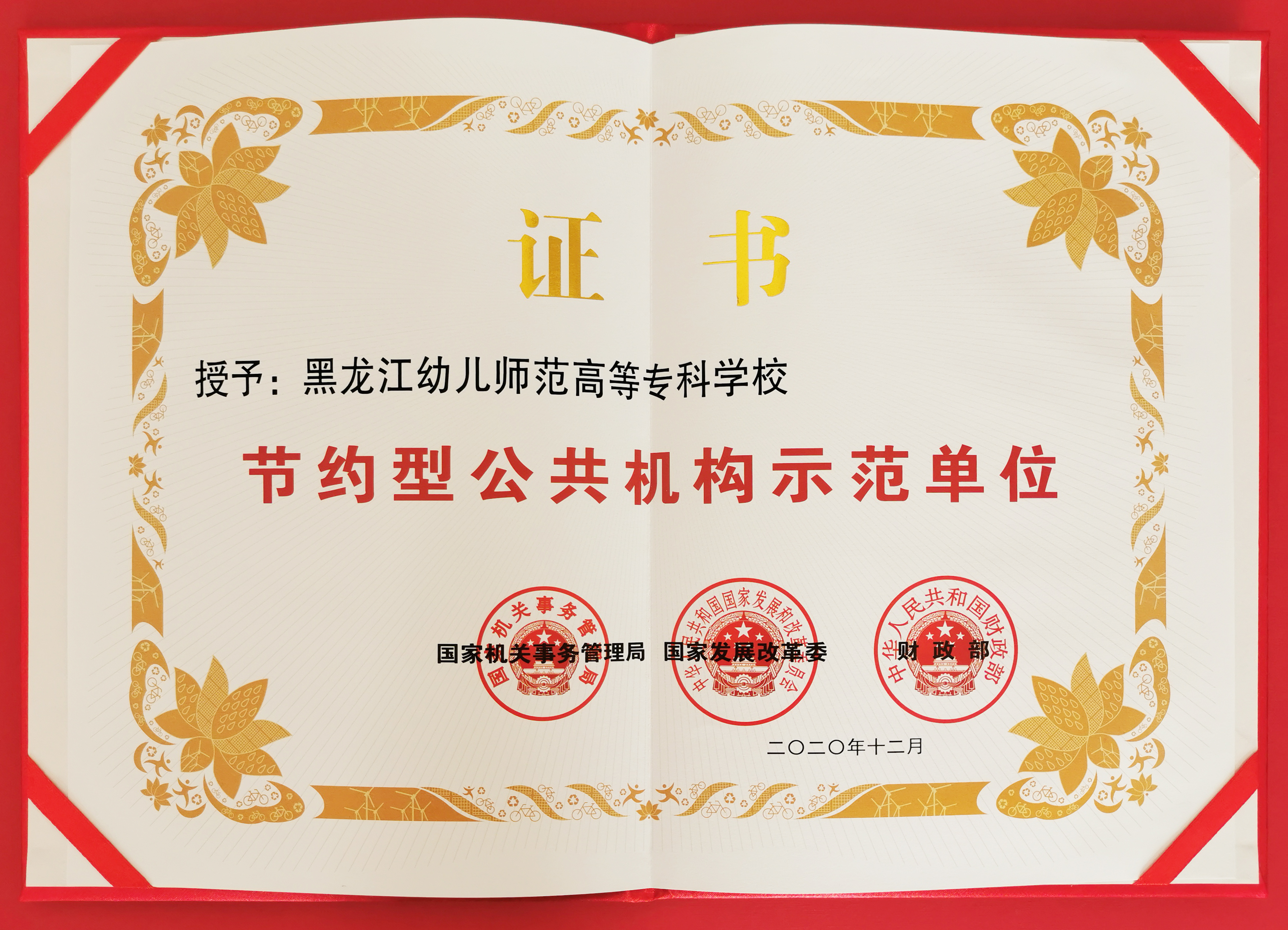 微信图片_20210302131012.jpg