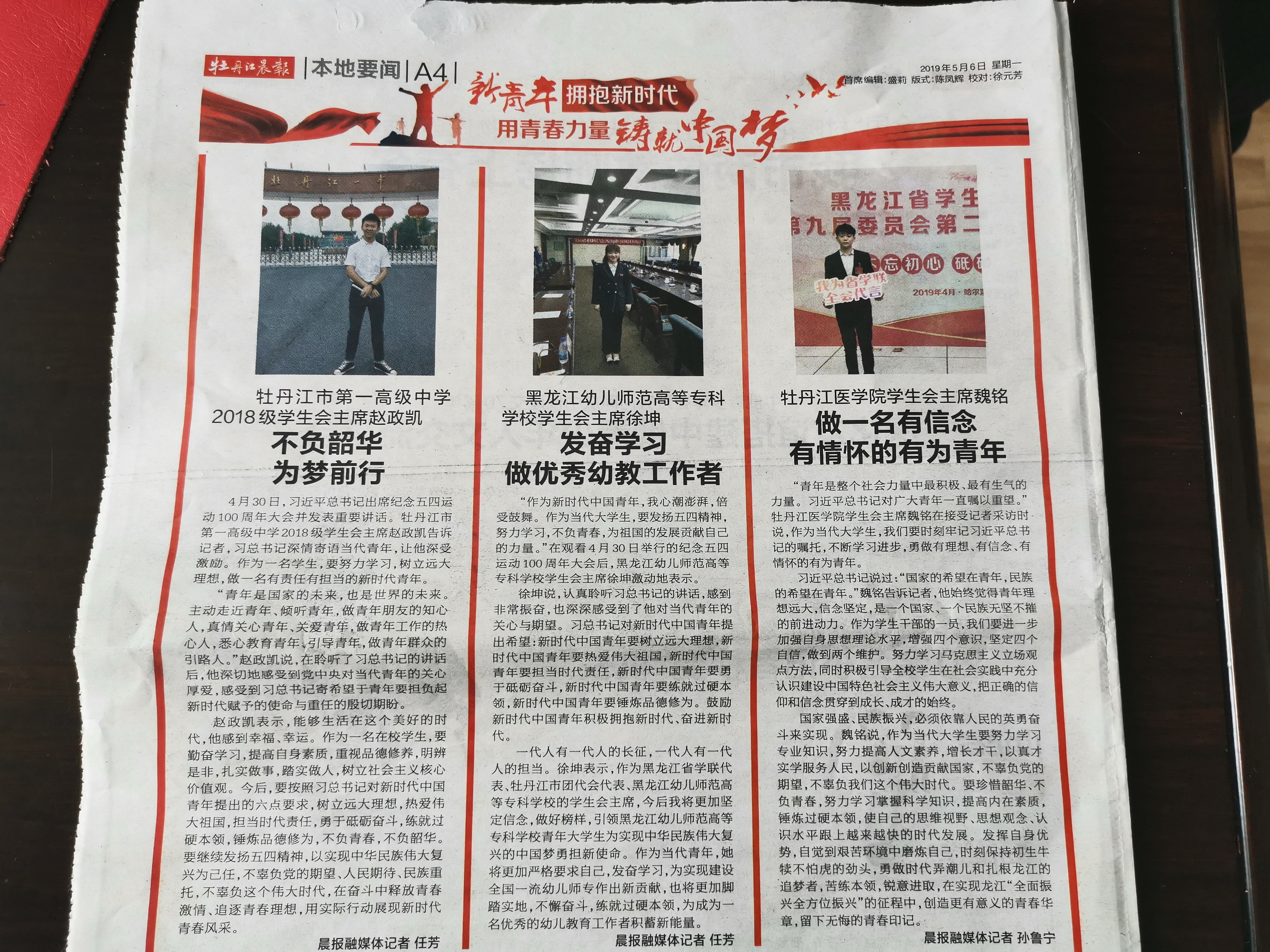 微信图片_201905071047362.jpg