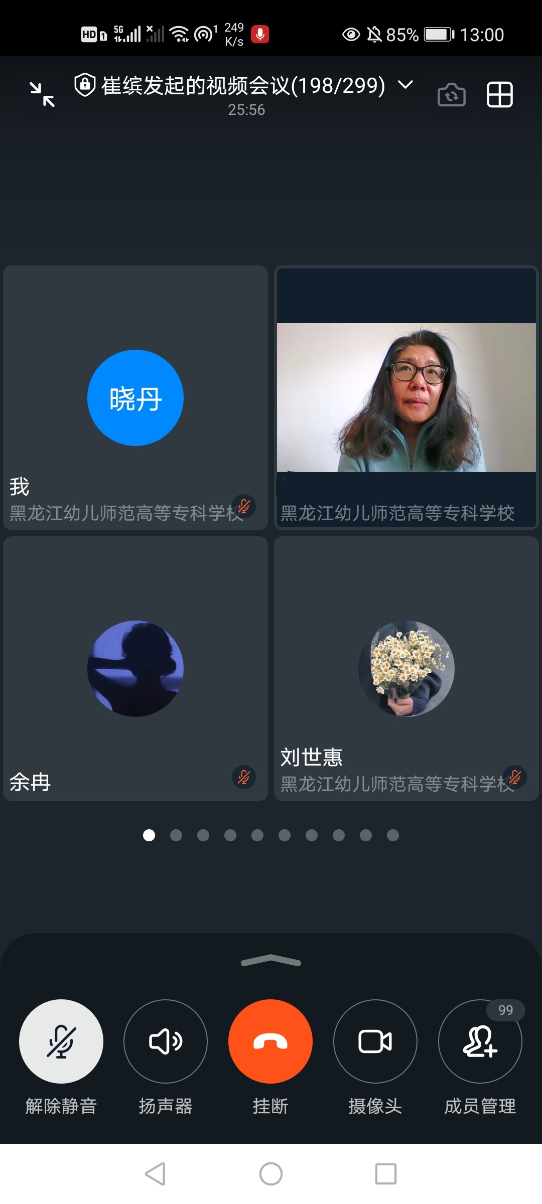 20210314100427_66604.jpg 微信图片_20210314084911.jpg