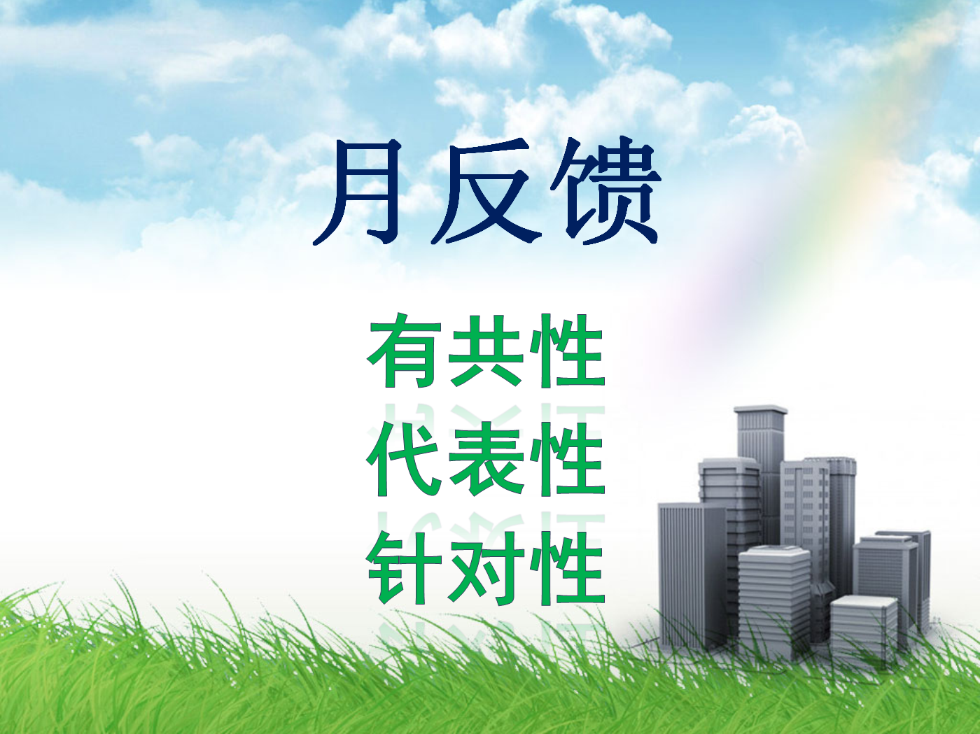 20210314095233_32235.png 微信图片_20210314084804.png