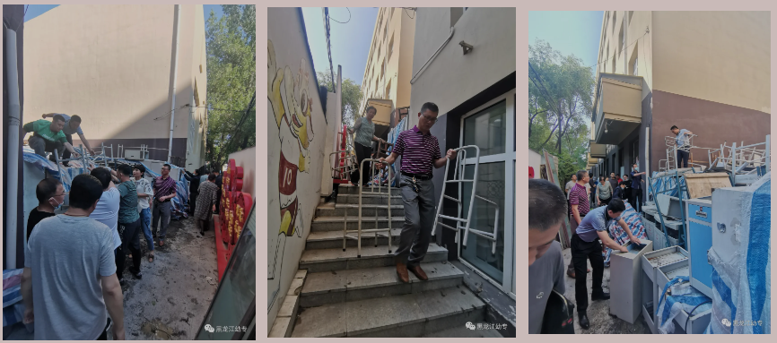 微信图片_20210609190640.png