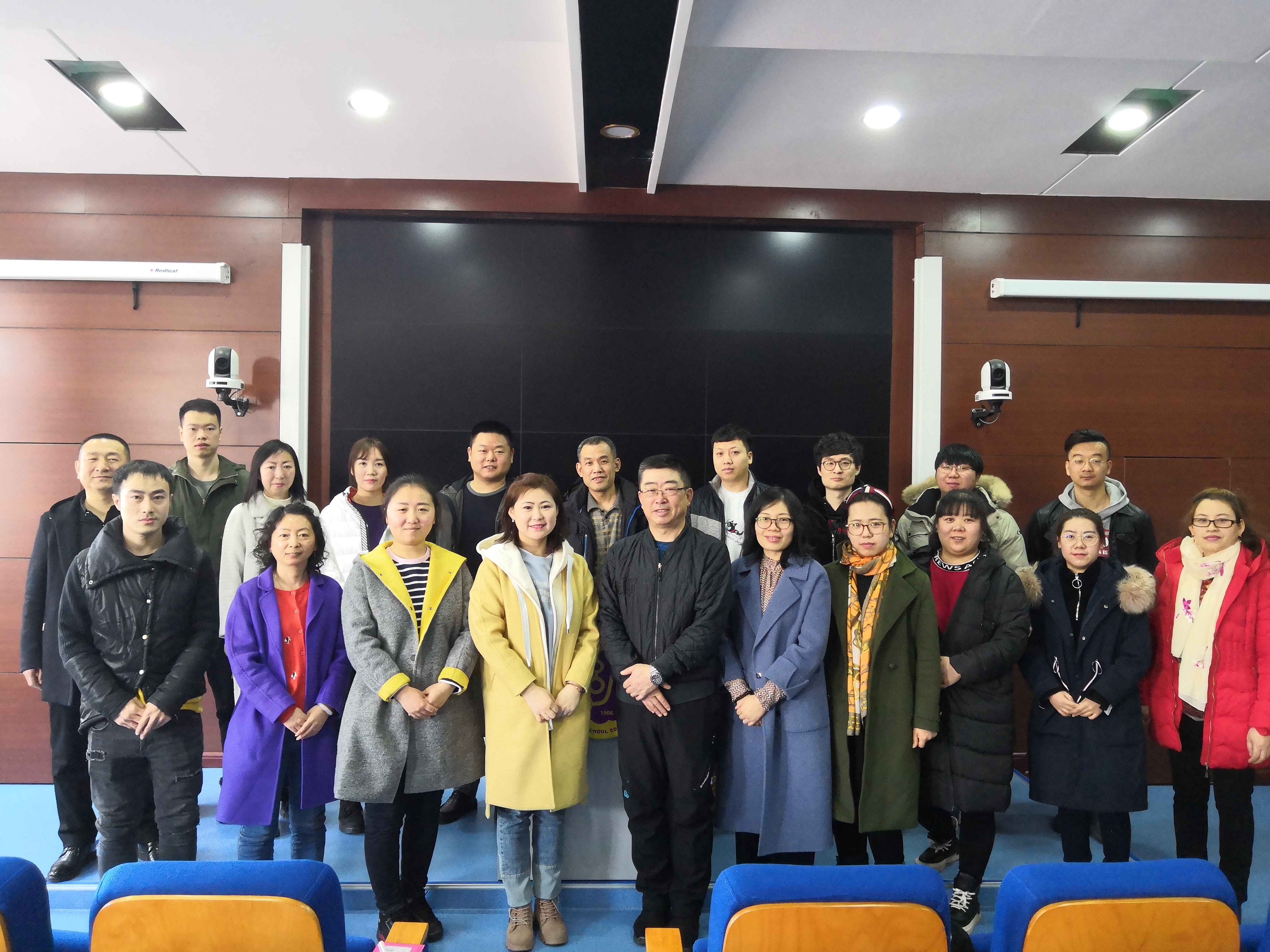20190304092227_62404.jpg 信息-会议照片1.jpg