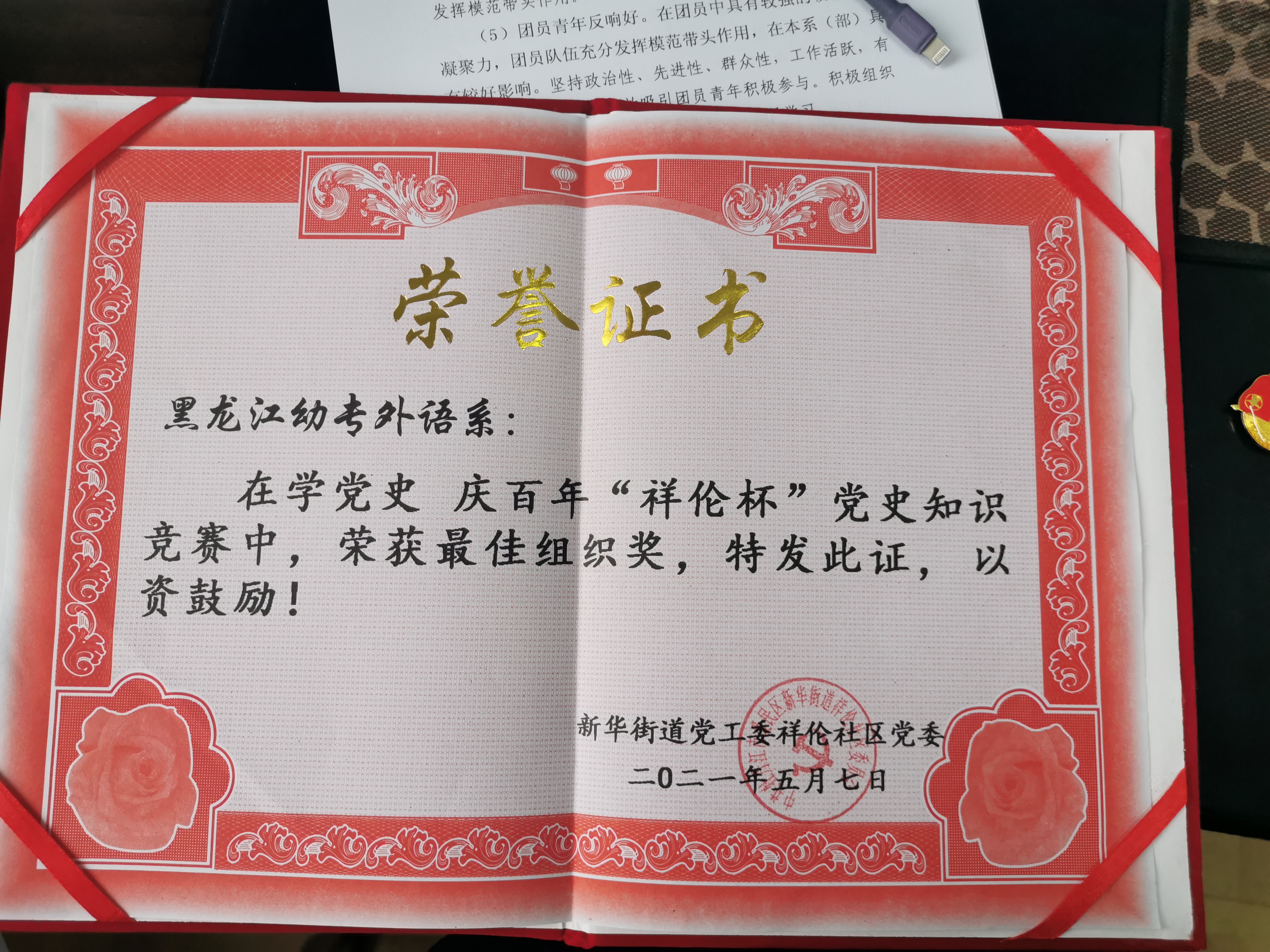 20210508135117_13984.jpg 图片5.jpg