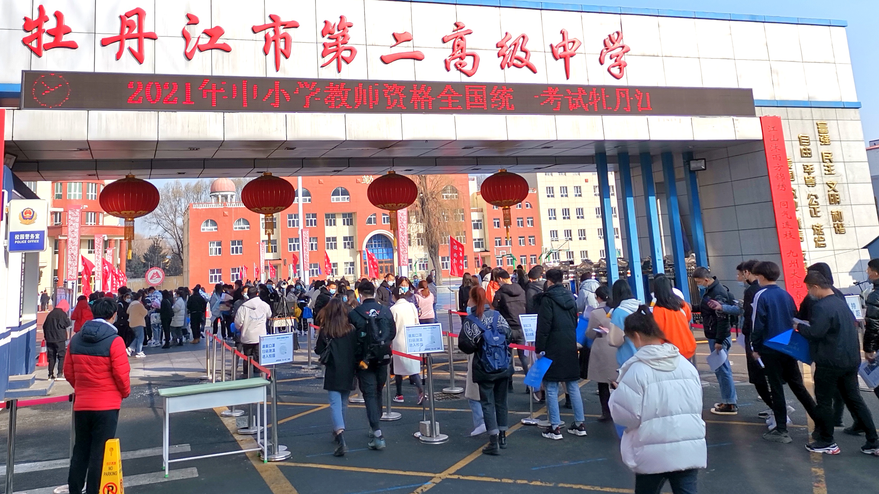 微信图片_202103131129456.jpg