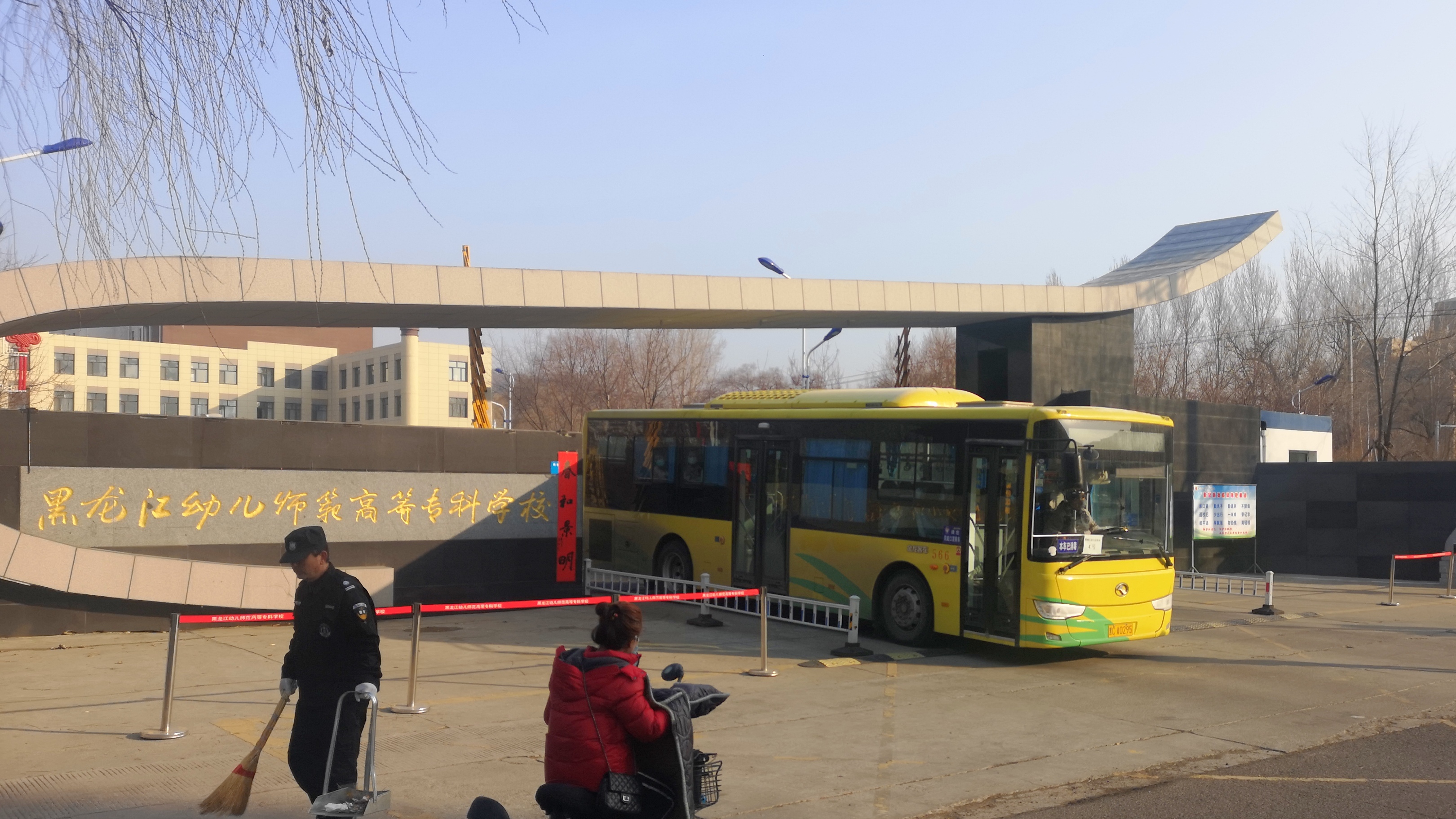 微信图片_2021031311294510.jpg