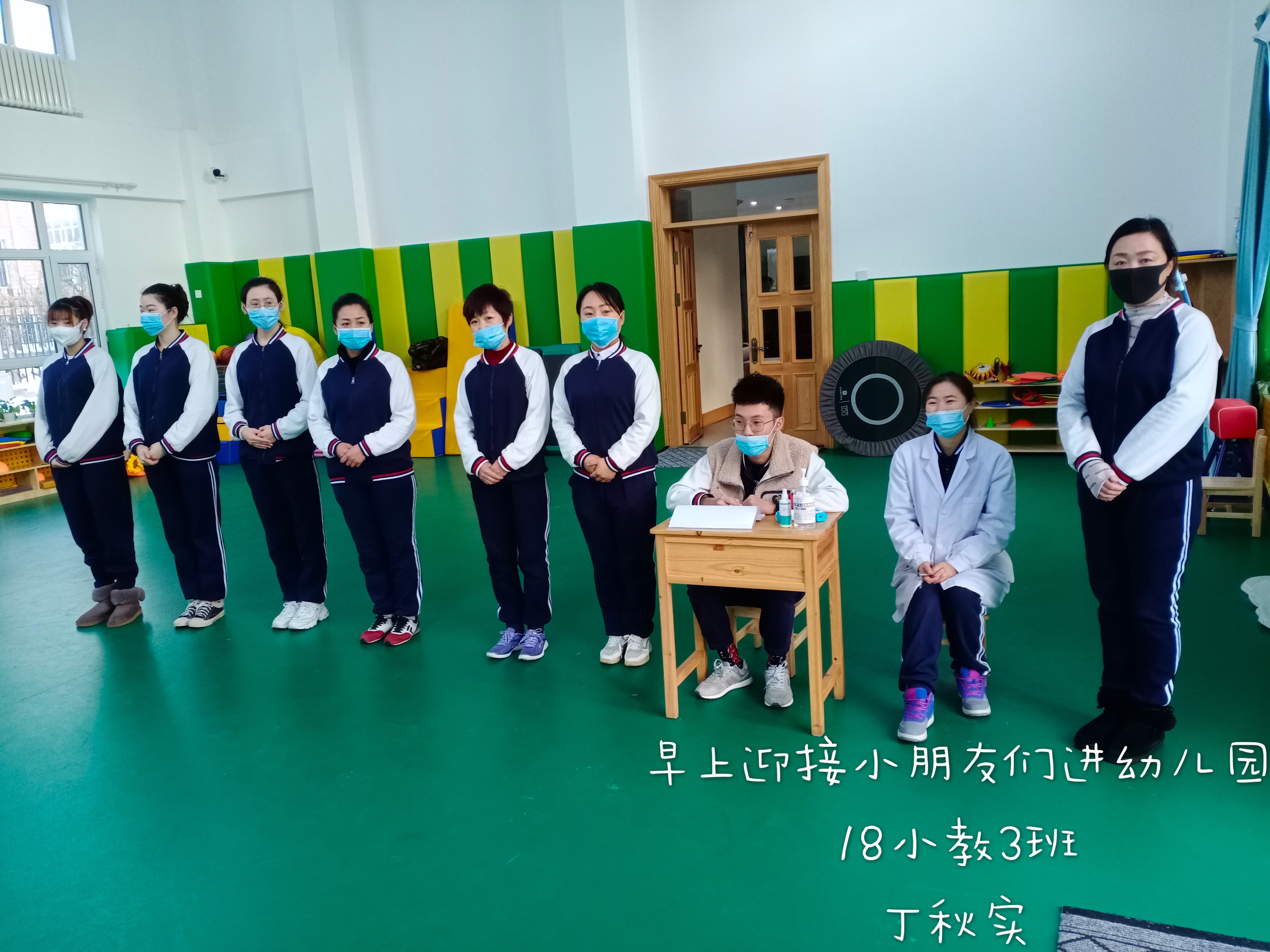 4 丁秋实.jpg