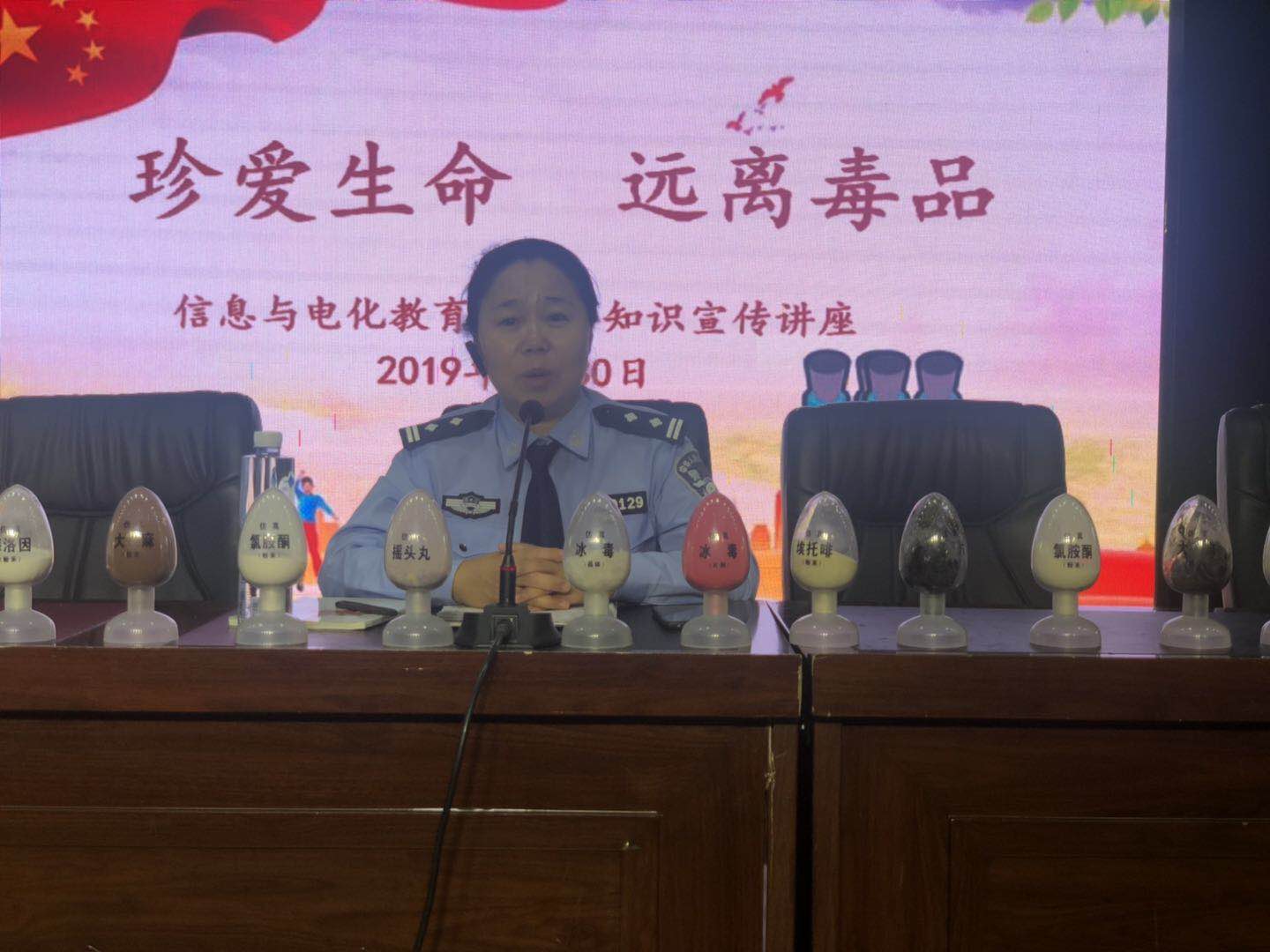 20190605140615_13431.jpg 信息-禁毒讲座1.jpg